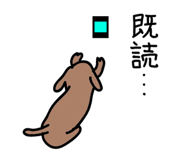 Everyday of a dog sticker #1939264