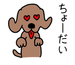 Everyday of a dog sticker #1939269