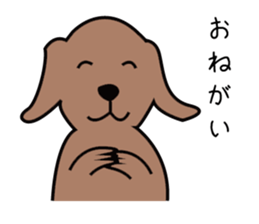 Everyday of a dog sticker #1939271