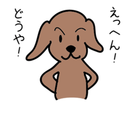 Everyday of a dog sticker #1939272