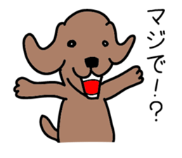 Everyday of a dog sticker #1939275