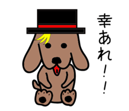 Everyday of a dog sticker #1939276