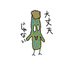 sabomame sticker #1939526