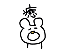 mokayu bear sticker #1939837