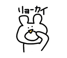 mokayu bear sticker #1939853