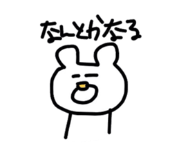 mokayu bear sticker #1939855