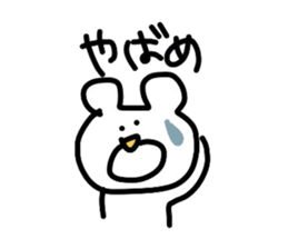 mokayu bear sticker #1939864