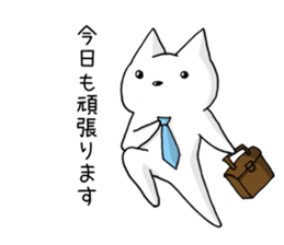 white cat at everybody sticker #1939881