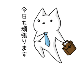 white cat at everybody sticker #1939881
