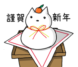 white cat at everybody sticker #1939882