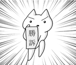 white cat at everybody sticker #1939906