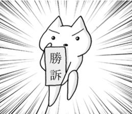 white cat at everybody sticker #1939906