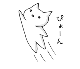 white cat at everybody sticker #1939911