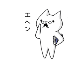 white cat at everybody sticker #1939916