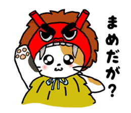 Akita.cat