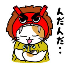 Tortoiseshell cat chii (Akita valve) sticker #1940081