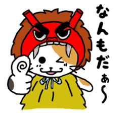 Tortoiseshell cat chii (Akita valve) sticker #1940091
