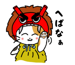 Tortoiseshell cat chii (Akita valve) sticker #1940096