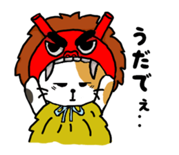 Tortoiseshell cat chii (Akita valve) sticker #1940098