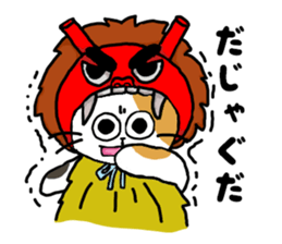 Tortoiseshell cat chii (Akita valve) sticker #1940099