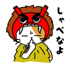Tortoiseshell cat chii (Akita valve) sticker #1940100