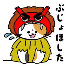 Tortoiseshell cat chii (Akita valve) sticker #1940104