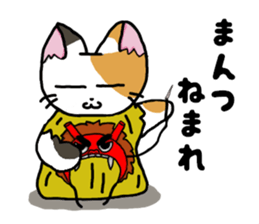 Tortoiseshell cat chii (Akita valve) sticker #1940110