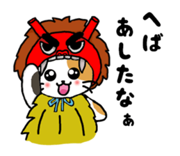Tortoiseshell cat chii (Akita valve) sticker #1940116