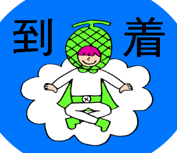 Mr.high-quality fruit sticker #1940241