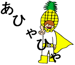 Mr.high-quality fruit sticker #1940268