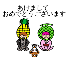 Mr.high-quality fruit sticker #1940269