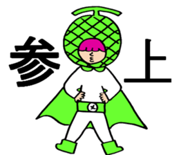 Mr.high-quality fruit sticker #1940273