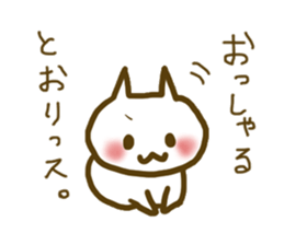 Cat who is a yes-man to anybody sticker #1940477