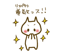 Cat who is a yes-man to anybody sticker #1940480