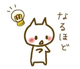 Cat who is a yes-man to anybody sticker #1940481