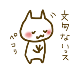 Cat who is a yes-man to anybody sticker #1940483