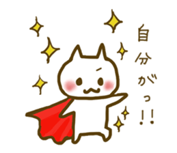 Cat who is a yes-man to anybody sticker #1940485