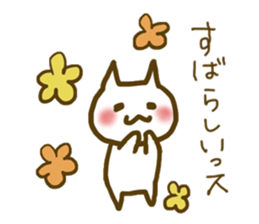 Cat who is a yes-man to anybody sticker #1940488