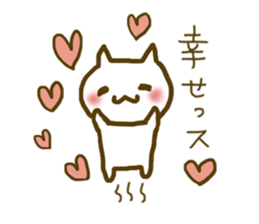 Cat who is a yes-man to anybody sticker #1940490