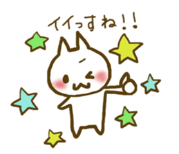 Cat who is a yes-man to anybody sticker #1940492