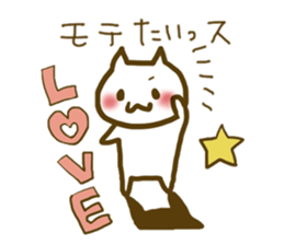 Cat who is a yes-man to anybody sticker #1940493