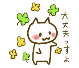 Cat who is a yes-man to anybody sticker #1940495