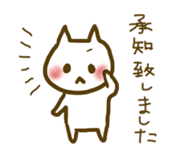 Cat who is a yes-man to anybody sticker #1940499