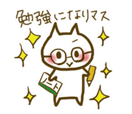 Cat who is a yes-man to anybody sticker #1940500