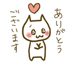 Cat who is a yes-man to anybody sticker #1940501