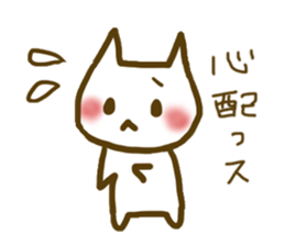 Cat who is a yes-man to anybody sticker #1940502