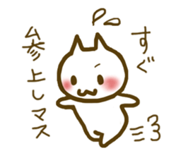 Cat who is a yes-man to anybody sticker #1940507