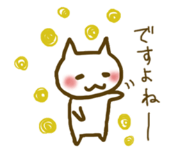 Cat who is a yes-man to anybody sticker #1940509