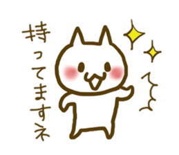 Cat who is a yes-man to anybody sticker #1940513