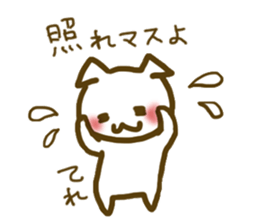 Cat who is a yes-man to anybody sticker #1940514